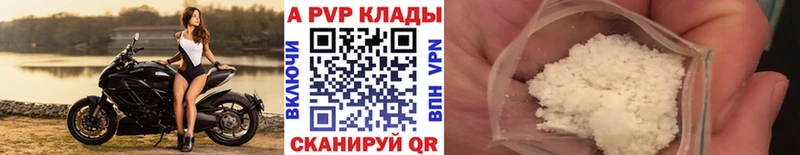 купить наркотики сайты  Сертолово  кракен зеркало  Alfa_PVP крисы CK 