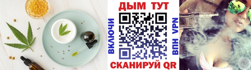 блэк спрут ССЫЛКА Сертолово Печенье с ТГК конопля