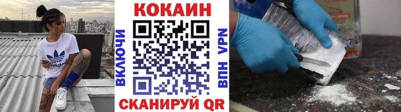 Кокаин Перу  сколько стоит  Сертолово 