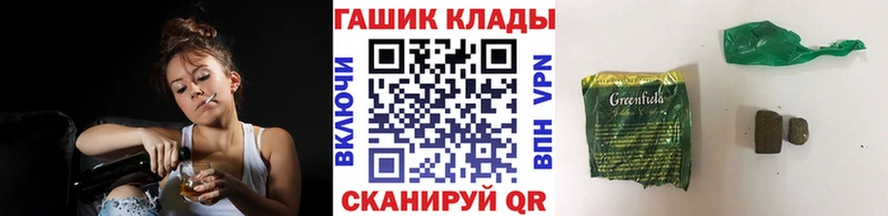 ГАШИШ гашик где купить наркотик Сертолово