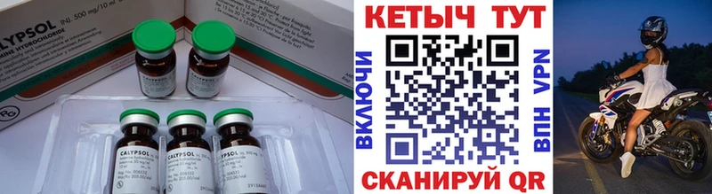 купить наркотик  Сертолово  Кетамин VHQ 