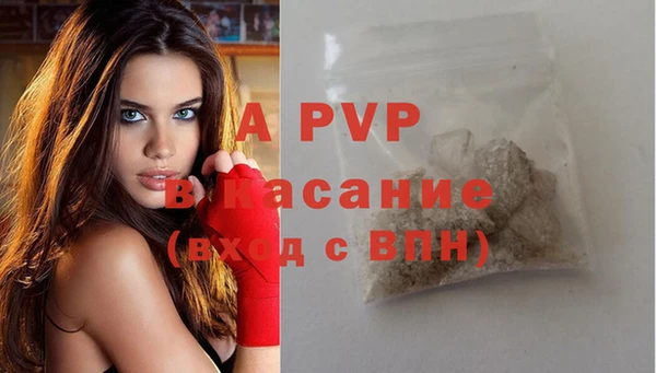 ALPHA PVP Алексин