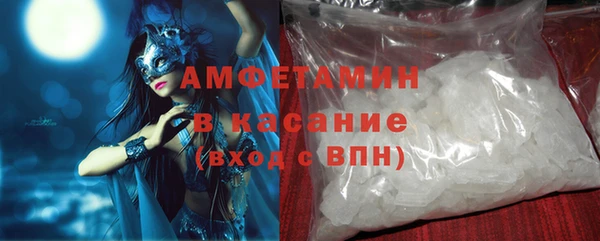 ALPHA PVP Алексин