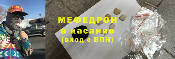 мефедрон мука Абдулино