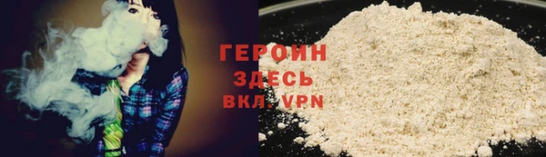 гидра Абаза