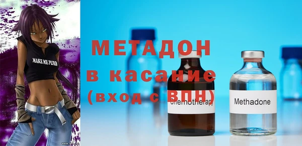 мефедрон мука Абдулино