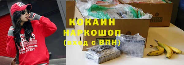 COCAINE Алексеевка
