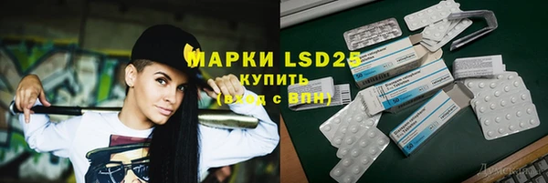 дистиллят марихуана Покачи