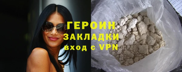 гидра Абаза