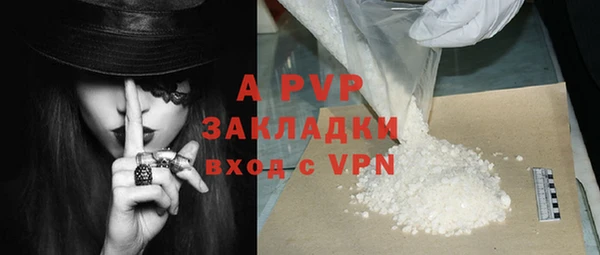 ALPHA PVP Алексин