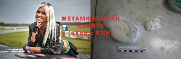мефедрон мука Абдулино