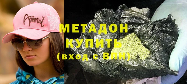 гидра Абаза