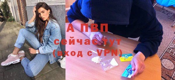 ALPHA PVP Алексин