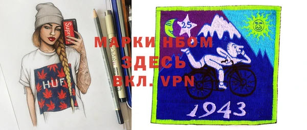 COCAINE Алексеевка