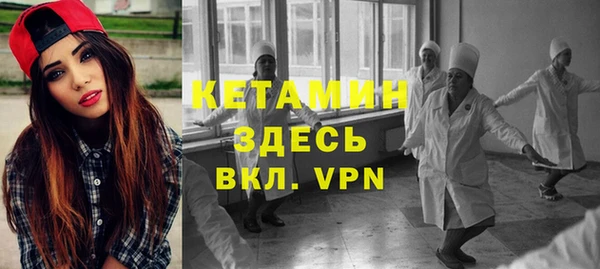 ALPHA PVP Алексин