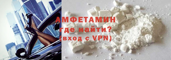 мефедрон мука Абдулино