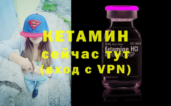 ALPHA PVP Алексин