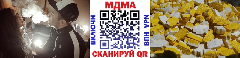 МДМА crystal  купить наркотик  Сертолово 