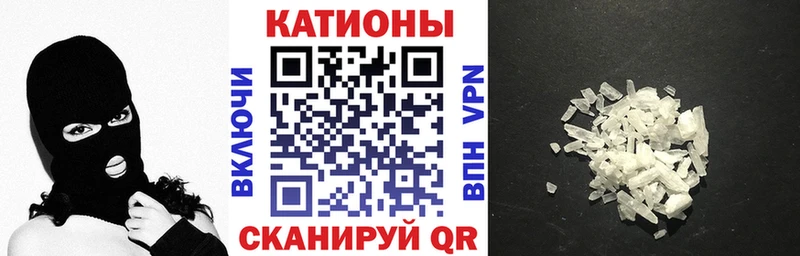 МЯУ-МЯУ мяу мяу купить наркотики цена Сертолово