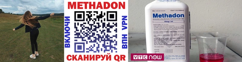 Метадон мёд Сертолово