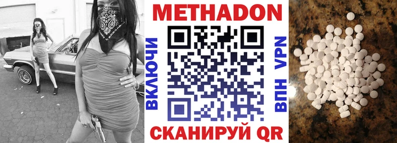 МЕТАДОН белоснежный  Сертолово 