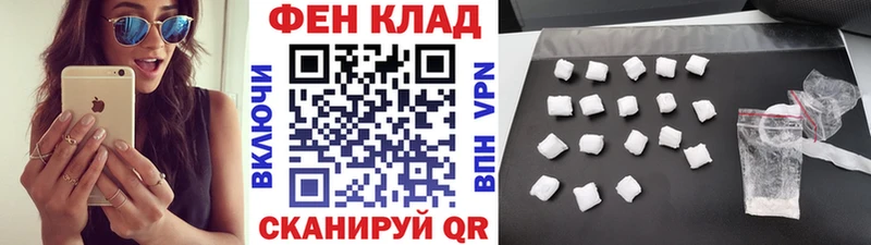 Первитин мет как найти закладки Сертолово
