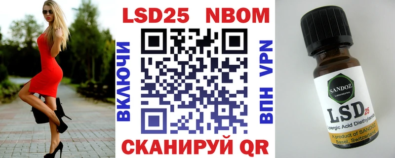 Наркотические марки 1500мкг  Сертолово 