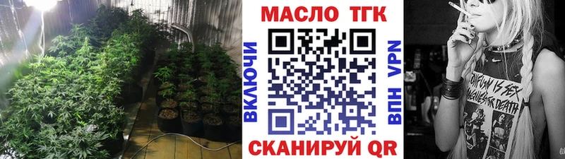 Дистиллят ТГК жижа  купить   Сертолово 